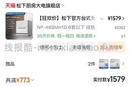 讨论/【科普】最简熟自制（好吃版）详细流程附器具清单 - 线报酷