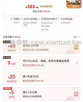 百利高jd339 算刚需车吗 - 线报酷