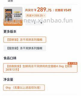 🐶东百利刚需车 - 线报酷