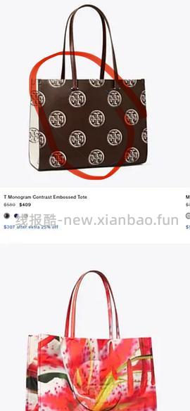 交易｜美国Tory burch折扣区可以折上折（再加75折），其他是85折 - 线报酷