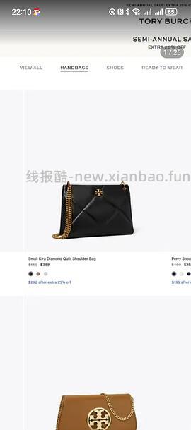 交易｜美国Tory burch折扣区可以折上折（再加75折），其他是85折 - 线报酷