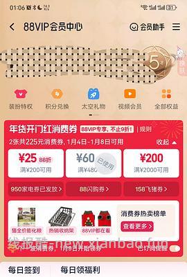 jarrow乳铁蛋白or添赐力牛啤乳铁 - 线报酷