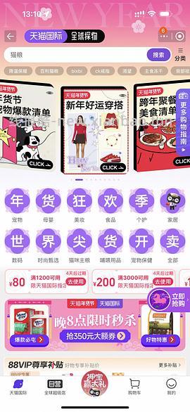 bixbi猫冻干283g124/包 好效期 - 线报酷