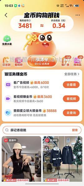 作业 | pl粉霜34，达肤妍美白霜20，脆升升新年礼桶20+ 「慎入，学会了容易停不下来」 - 线报酷