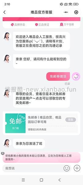 买组衍生作业AAAAAAAABBBBBBBBBB舒化奶豪车 15以下20盒，概率🚗，非受邀用户20元-20盒 - 线报酷