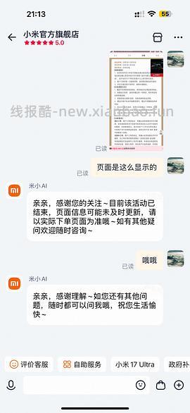 简单作业，小米无雾加湿器3-400ml💰180r，无学生券贵15r - 线报酷