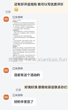简单作业，小米无雾加湿器3-400ml💰180r，无学生券贵15r - 线报酷