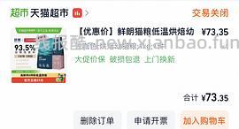 麻利9.9kg339无标 - 线报酷