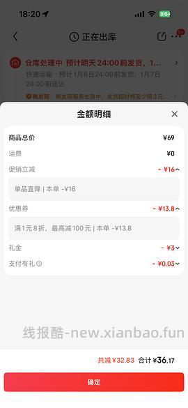 zeze宠物红色毛衣，貌美，16左右 - 线报酷
