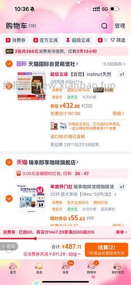 百利高蛋白猫粮10磅325 - 线报酷