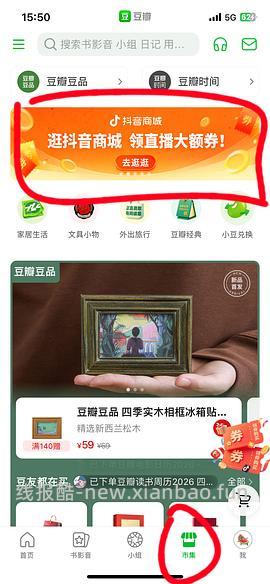 T-Garden美瞳Flanmy chusme15到17 一盒 - 线报酷