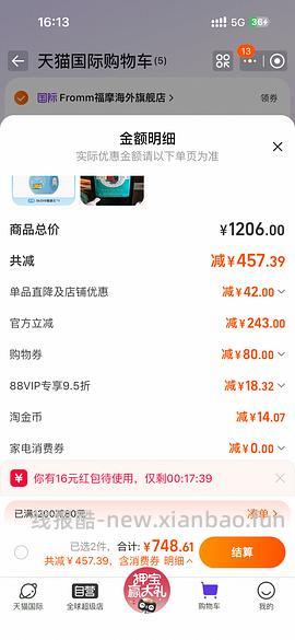 福摩鸭肉甜薯猫粮10磅290 - 线报酷