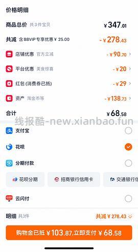 🚗走 摩可纳咖啡200g两瓶低于70r - 线报酷