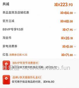 雪中飞摇粒绒38 轻薄羽绒服86 - 线报酷