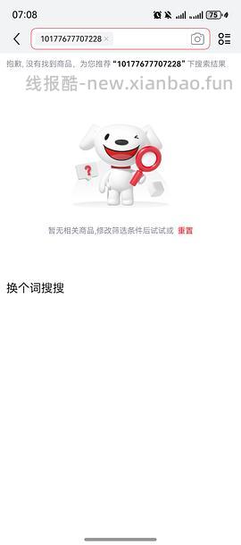 三元买两个收纳盒 - 线报酷