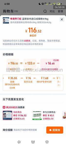 蓝馔进口原野精灵系列原装室内无谷鸡肉成猫粮11磅/4.9KG到手130不到（临期26/04） - 线报酷