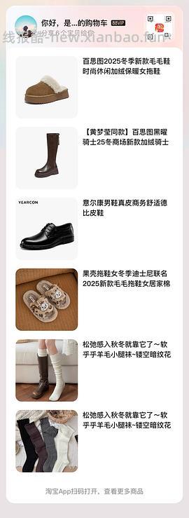 40左右拿下原价400+的百思图靴子！ - 线报酷