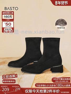 40左右拿下原价400+的百思图靴子！ - 线报酷