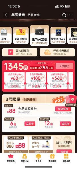 刚需百利高简单车336 - 线报酷