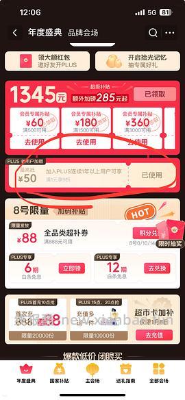 刚需百利高简单车336 - 线报酷