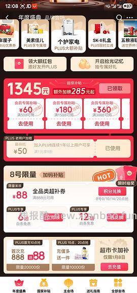 刚需百利高简单车336 - 线报酷