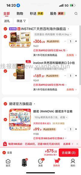 刚需百利高简单车336 - 线报酷