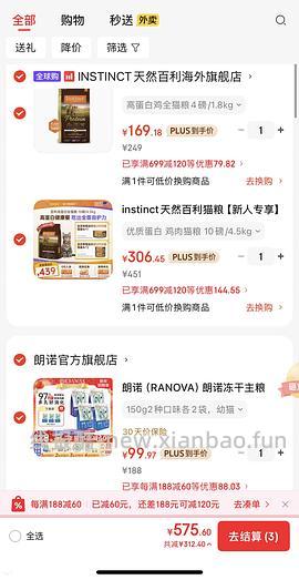 刚需百利高简单车336 - 线报酷