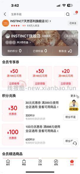 刚需百利高简单车336 - 线报酷