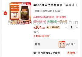 刚需百利高简单车336 - 线报酷