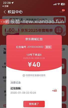 jd爱肯拿猫粮5.4kg297 - 线报酷