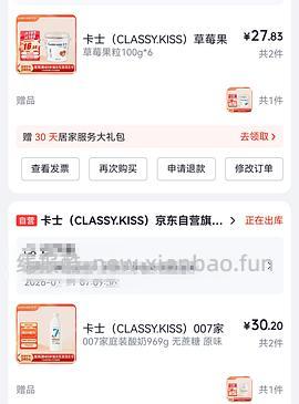 深夜突然发现一直加购的卡士划算了！十二块买1kg！超市400g就要9.9 - 线报酷