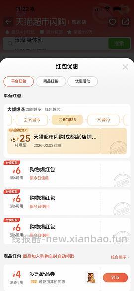 玉泽面霜44.4💰 65g - 线报酷