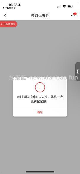江中猴姑0糖饼干960g礼盒，46.5左右 - 线报酷