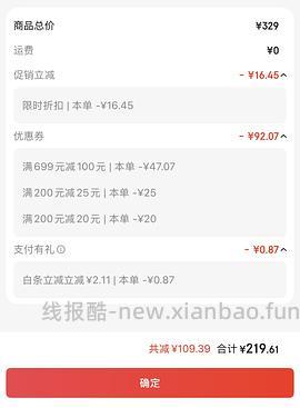 🍑觅凹储粮燥燥桶10L好价185！ - 线报酷