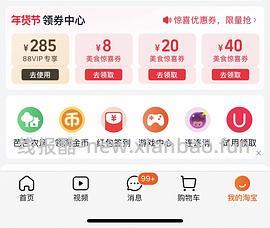 喵洁客猫砂25磅48r - 线报酷