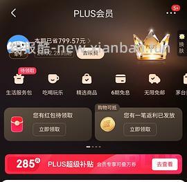 吴裕泰茉莉香盈 - 线报酷