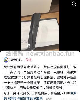 百丽鞋子超好价，很多冬靴百多来块入 - 线报酷