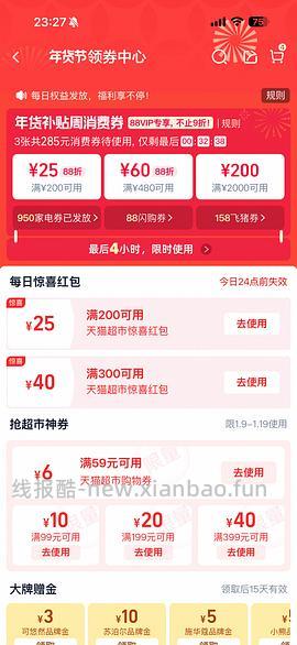 好价惠百施54孔超软毛牙刷5支32r - 线报酷