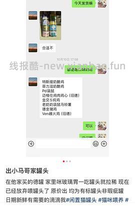 多多视频羊毛，可三折买罐头 - 线报酷