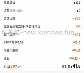 好价惠百施54孔超软毛牙刷5支32r - 线报酷