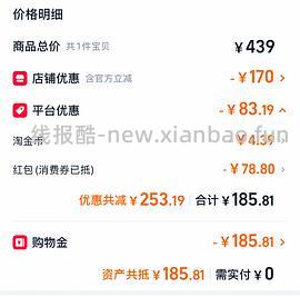 devo加绒全包140💰 - 线报酷