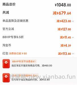 devo加绒全包140💰 - 线报酷