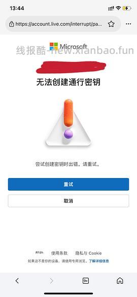 6.25新增活动🈶，签到5天得美团/快餐连锁20代金券。坚持攒积分3个月可兑换100元猫超/盒马/沃尔玛/肯德基礼品卡 - 线报酷