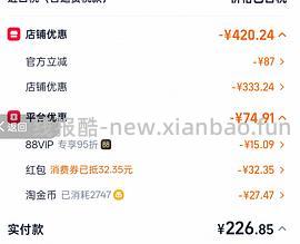 麻利5.4kg刚需价234 有返利可以做到220 - 线报酷