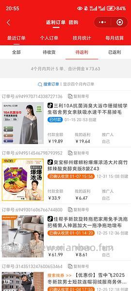 三利浴巾2r入 - 线报酷