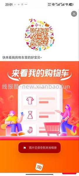 提前买年货啦！过年必备西麦礼盒 差不多22一盒 - 线报酷