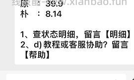 三利浴巾2r入 - 线报酷