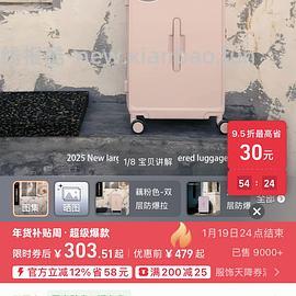 刚需价20寸marrlve行李箱250，还能再低！（附反馈图和优缺点 - 线报酷