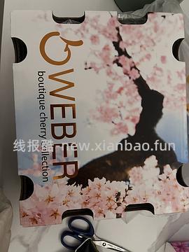 沃尔玛3J车厘子到手113，就现在！ - 线报酷