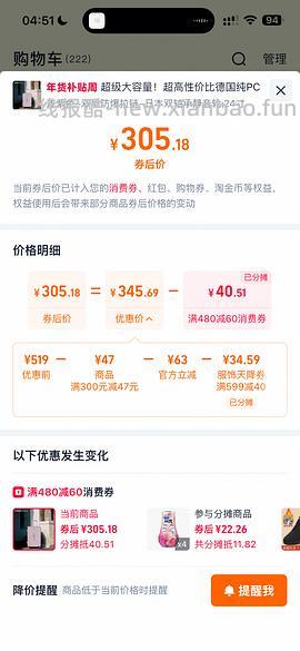 刚需价20寸marrlve行李箱250，还能再低！（附反馈图和优缺点 - 线报酷